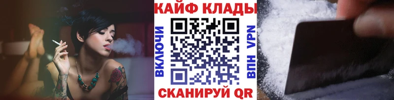 Купить наркотик Александровское Амфетамин Меф мяу мяу Марихуана блэк спрут ONION СК