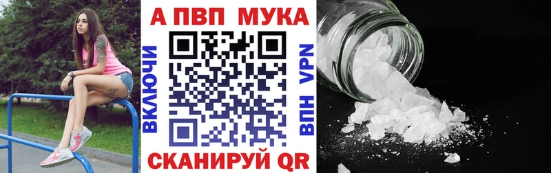 где продают наркотики  kraken ССЫЛКА  Альфа ПВП крисы CK  Александровское 