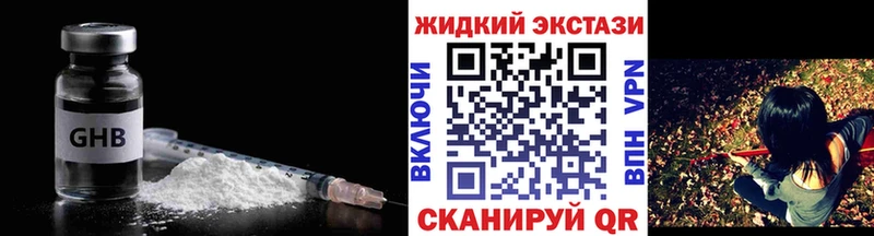 цены Александровское БУТИРАТ оксибутират