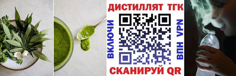 Cannafood марихуана  Александровское 