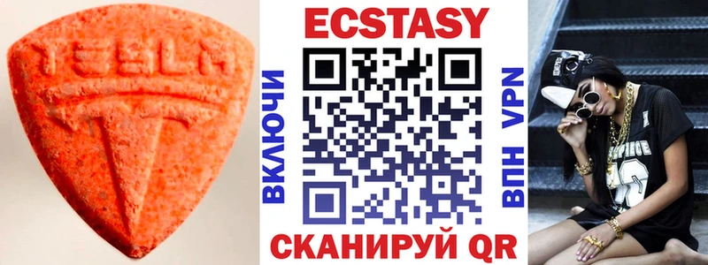 ОМГ ОМГ зеркало  Александровское  ЭКСТАЗИ 99% 