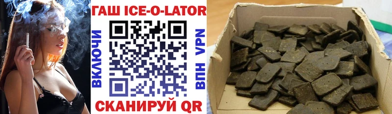 ГАШИШ Premium Александровское