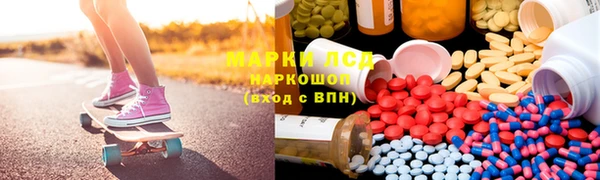 мефедрон мука Алексеевка
