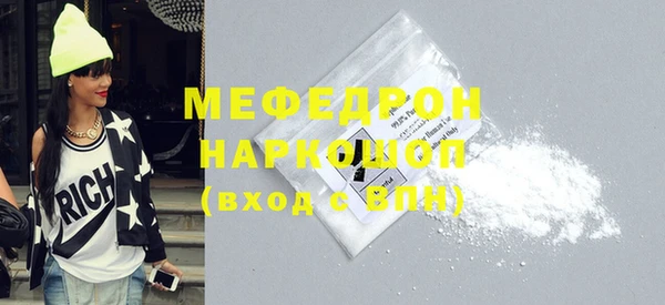 мефедрон мука Алексеевка