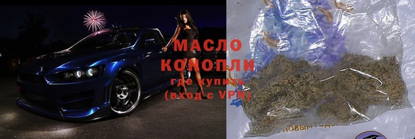 мефедрон мука Алексеевка