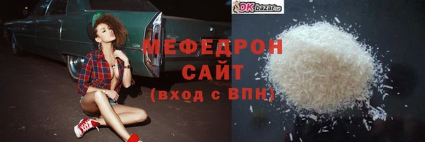 мефедрон мука Алексеевка
