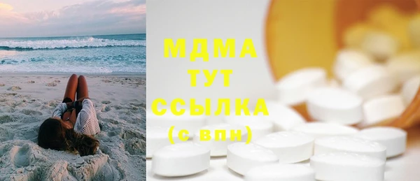 марки nbome Осташков