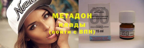 марки nbome Осташков