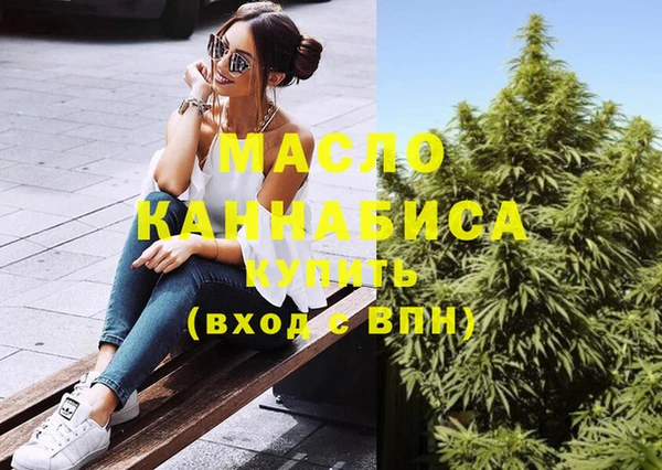 соль курить ск Алексин