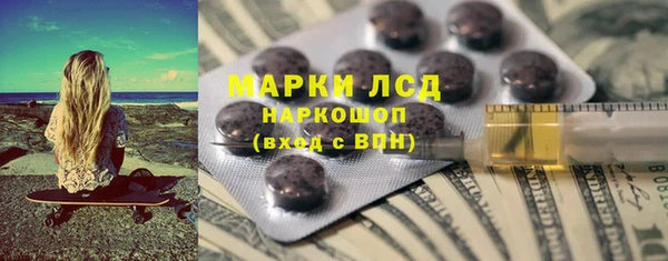 тгк Остров