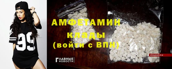 мефедрон мука Алексеевка