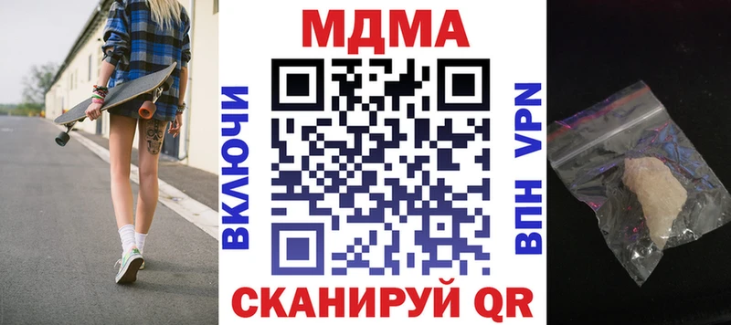 цена наркотик  Александровское  MDMA crystal 