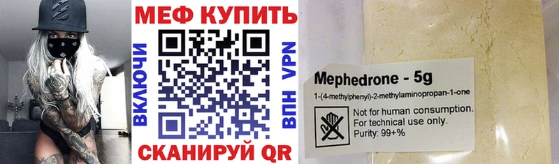 где продают наркотики  Александровское  МЯУ-МЯУ мяу мяу 