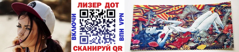 ссылка на мегу как зайти  Александровское  Марки 25I-NBOMe 1,8мг  магазин продажи  