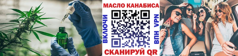 KRAKEN зеркало  Александровское  ТГК гашишное масло  купить наркотики цена 